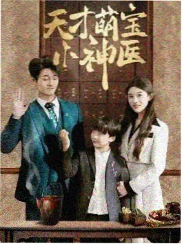 电视剧封面